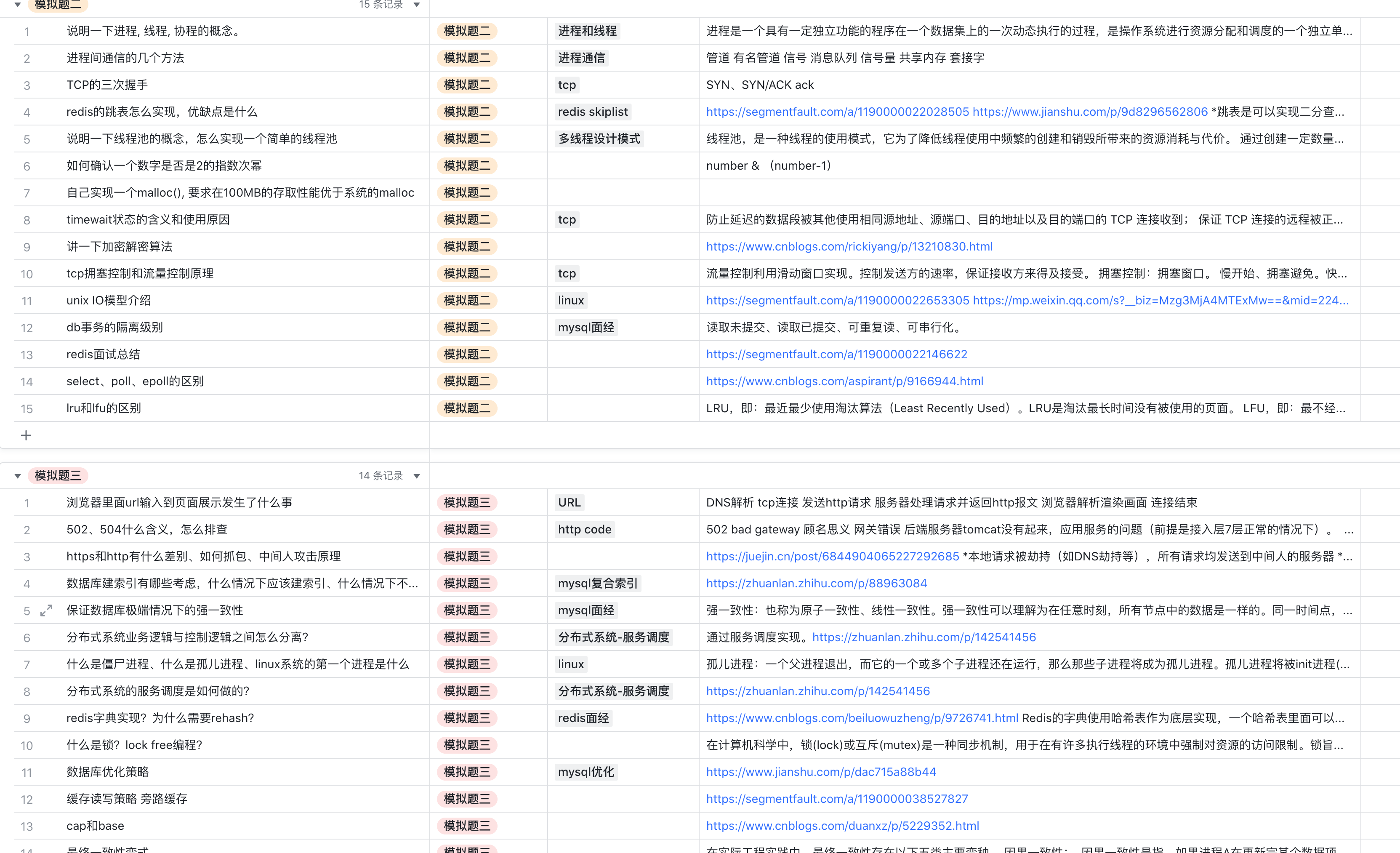 image-20210630180731369