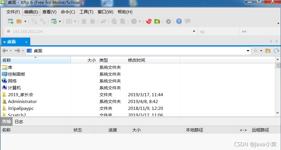 在这里插入图片描述