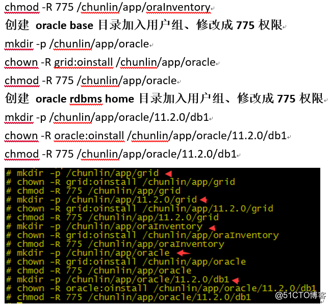 VMware vsphere平台中部署 Oracle RAC(一、环境准备)