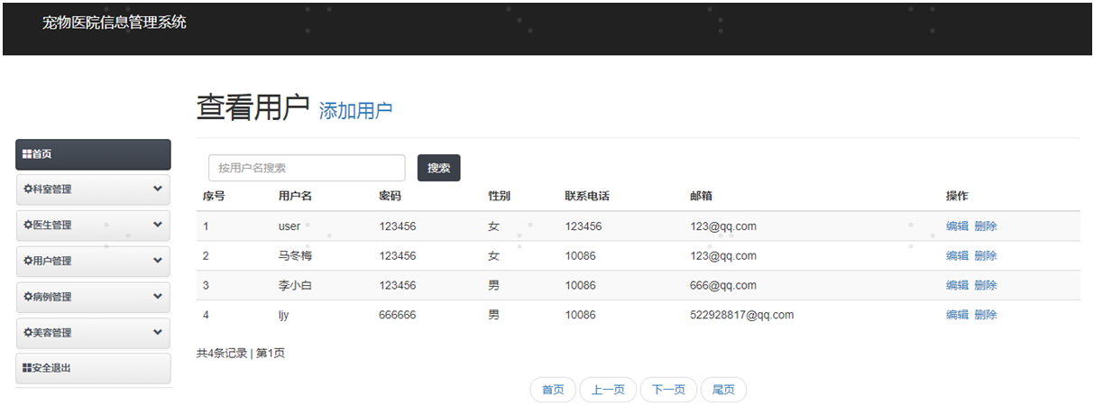 image-20230726123122475