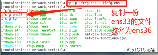 CentOS 7版本的Linux网络设置