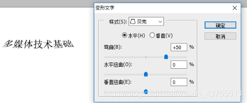 图4-29