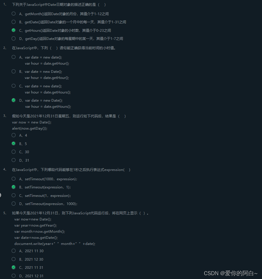 Web(十一)JavaScript知识训练-日期对象_javascriptdate对象 练习-CSDN博客