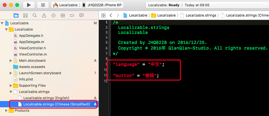 Localizable11