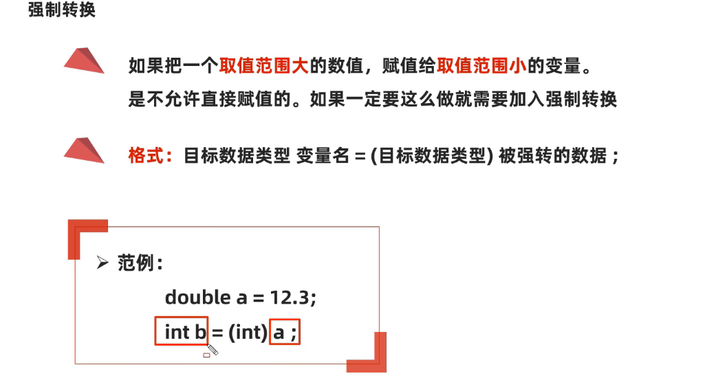 image-20231116092219948