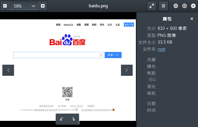 1206891-20190323204421875-1236667412.png