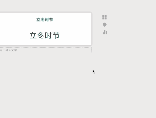 d60a54d607e27e152e2ece526ee43872.gif