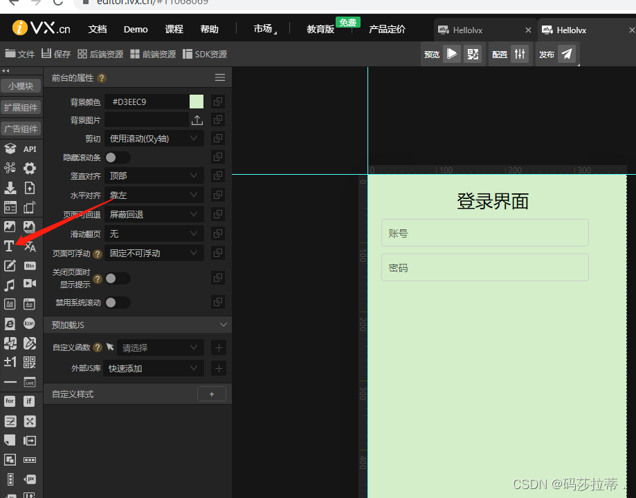请添加图片描述