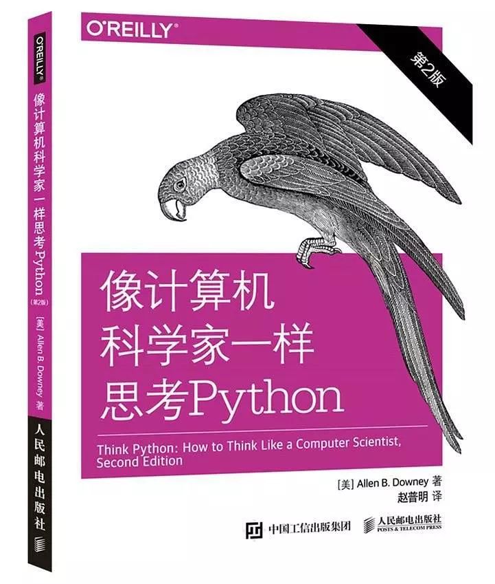 关于Python爬虫,看这8本书就够了_python爬虫书-CSDN博客
