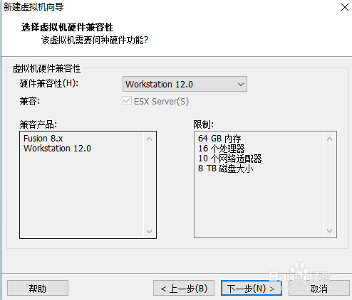 win10下的VM虚拟机安装Ubuntu过程