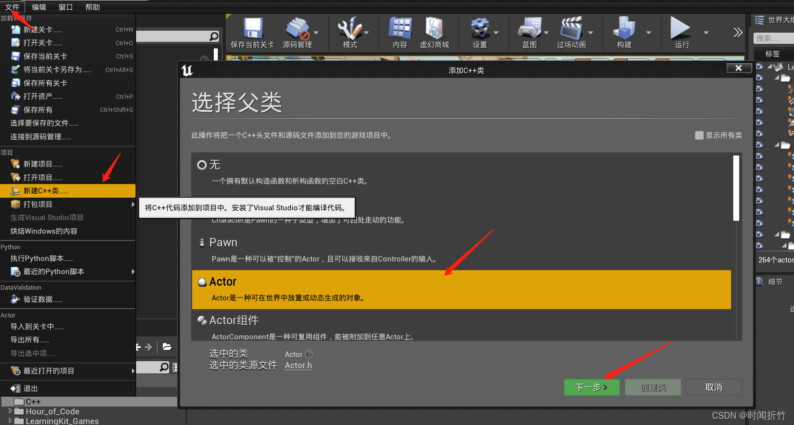 请添加图片描述