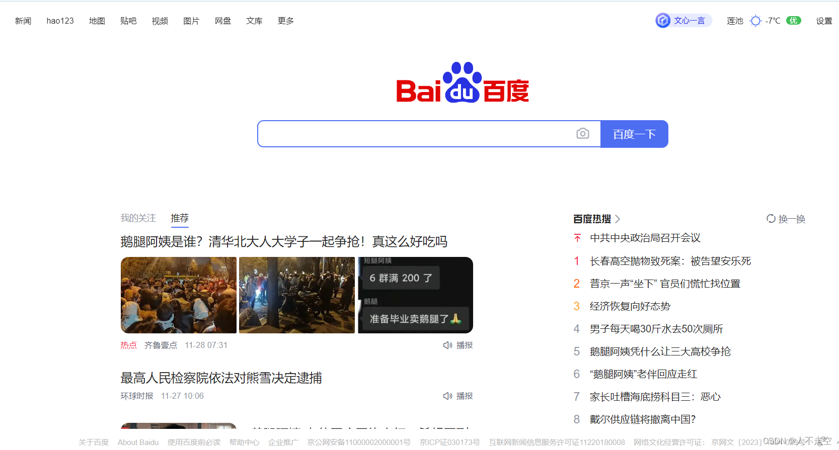 2d25a5d1bc9d4ec689d35ac7c14b0608.png https://i-blog.csdnimg.cn/blog_migrate/668722077cce8e4726fa5d548257e7fb.png