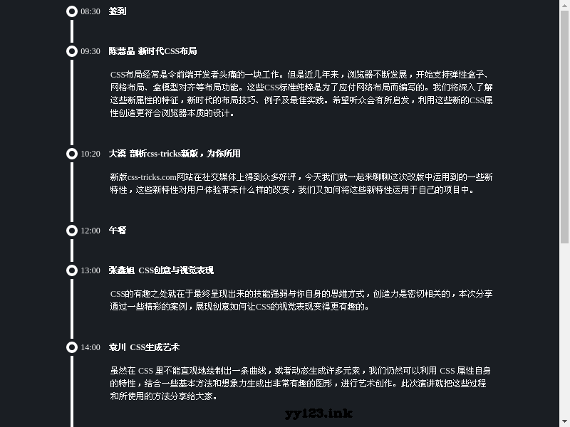 1629163119.png