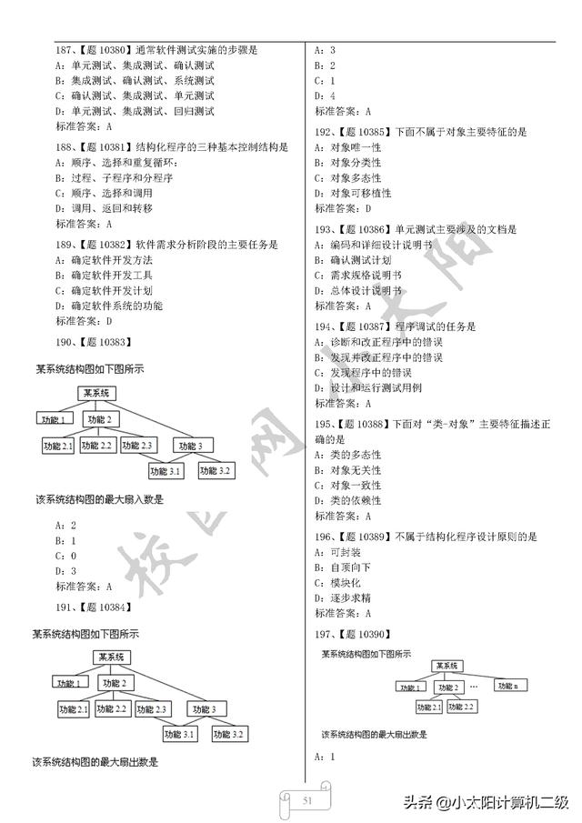 de80c72f4e5310cdd2014de2596bb32e.png