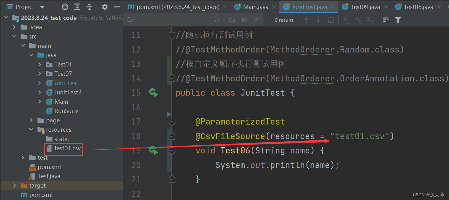 2023.8.27 关于 Junit5 详解_junit 5中的哪个注解用于标记一个测试方法?-CSDN博客
