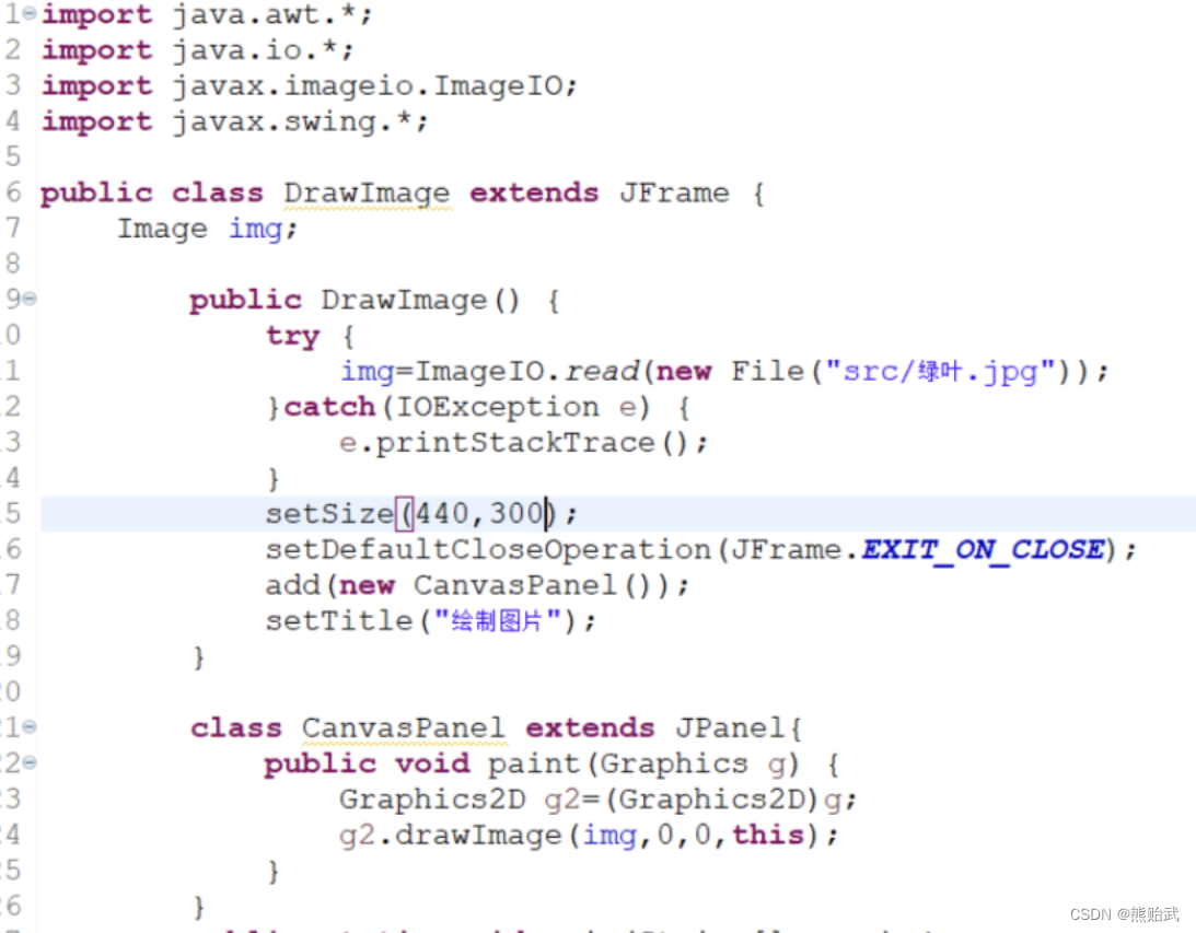 Java图形绘制与图像处理详解-CSDN博客