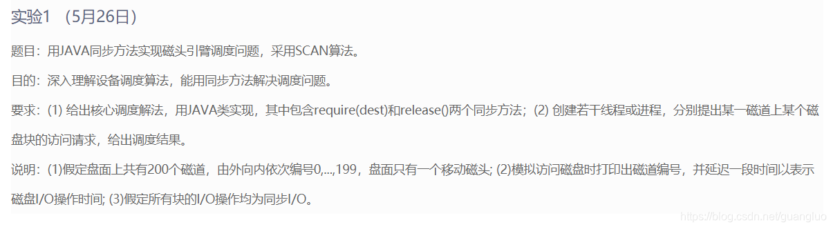 具体要求