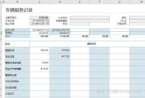 552ff1c9aa97bc370fe6e0d577c6e960.png