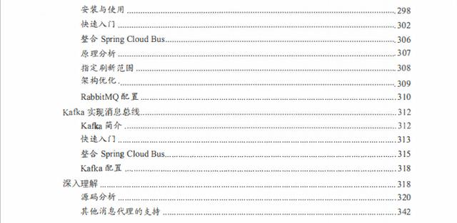 推荐阅读：Spring Cloud中国社区负责人编写的《微服务架构实战》