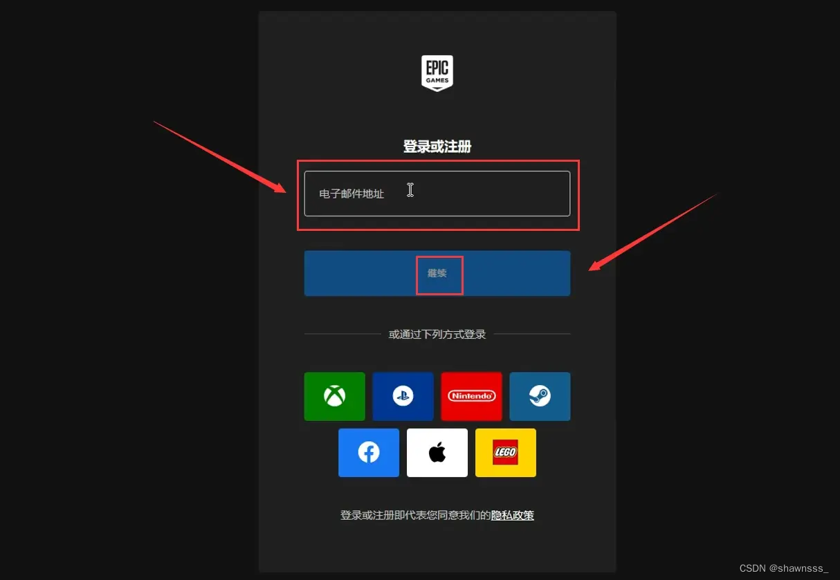 epic账号怎么注册 2024最新epic注册账号教程！