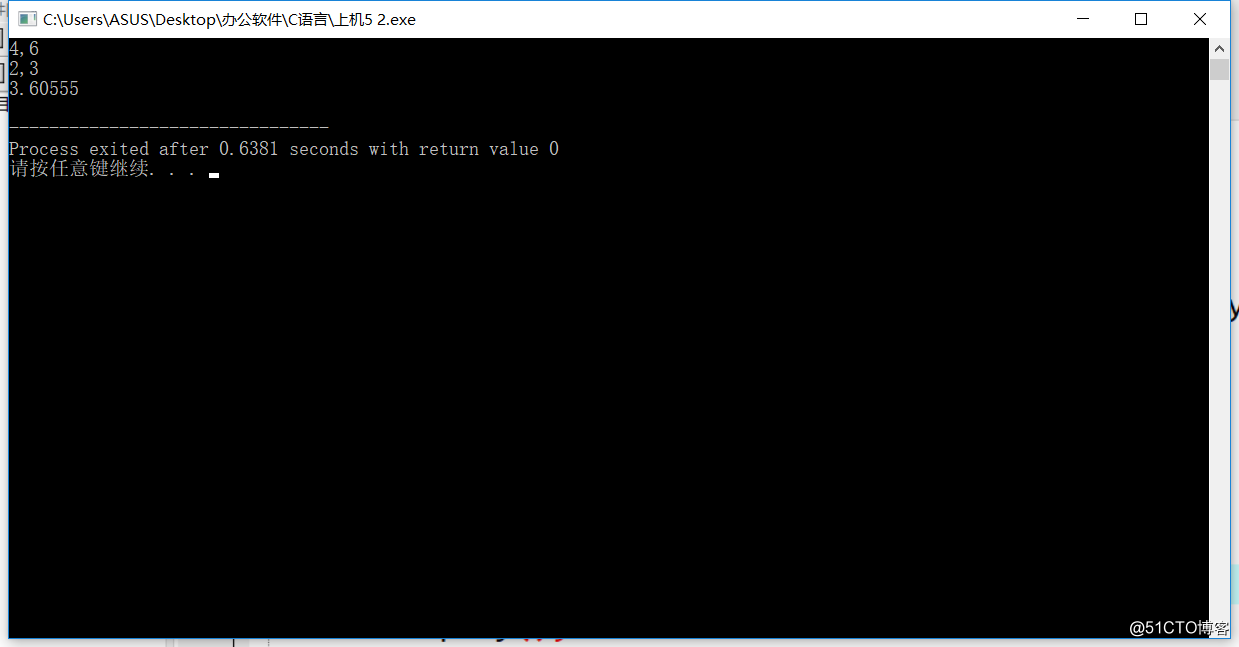 两个C++cc程序