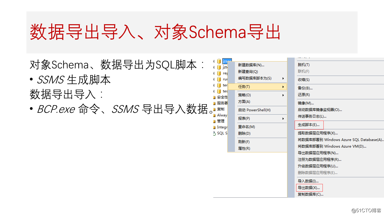 幻灯片31.PNG