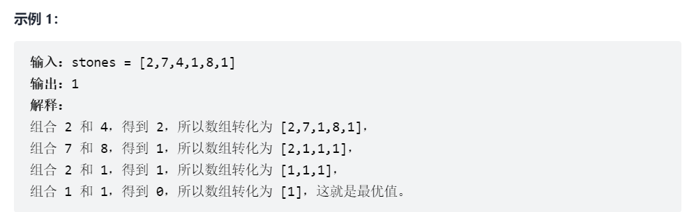 image-20211024150254578