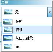 clip_p_w_picpath042