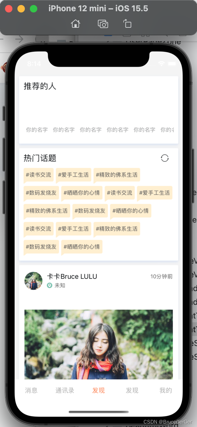 iOS开发-实现热门话题标签tag显示控件_ios 标签 组件 tag-CSDN博客