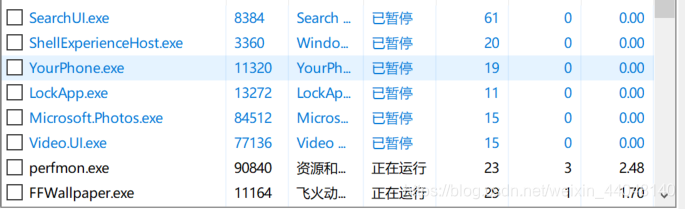 这个可以在资源管理器查看到对应的程序有多少个线程