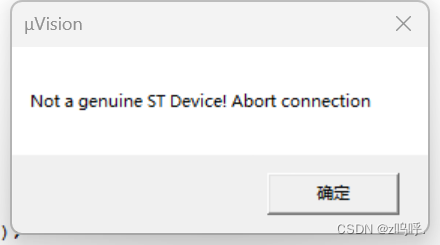 Not a genuine ST Device! Abort connection