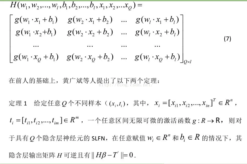 【预测模型】基于哈里斯鹰改进核极限学习机(KELM)分类算法 matlab源码_Matlab_08