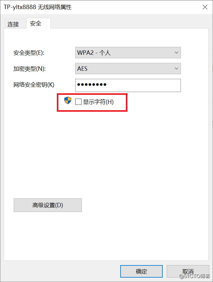 超实用技能--快速查看windows WiFi密码