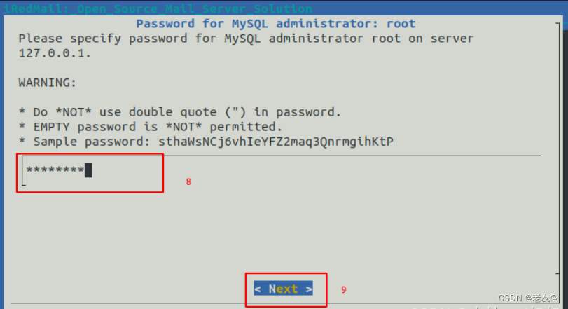 ubuntu22.04下搭建iRedMail邮件服务器插图25 在这里插入图片描述
