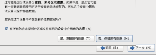CentOS 6.7怎么安装