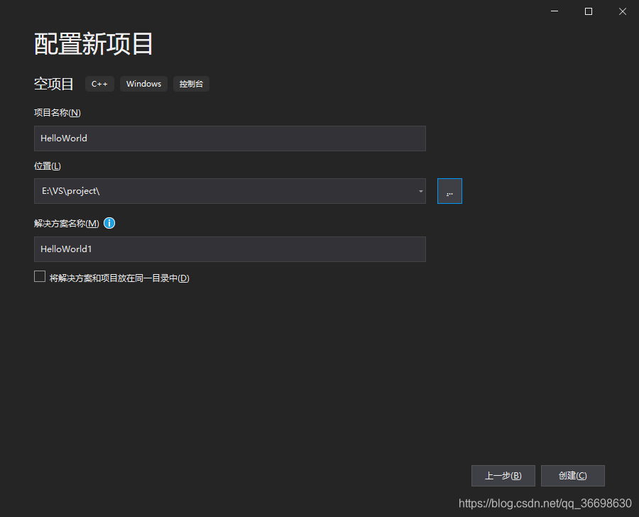 配置新项目