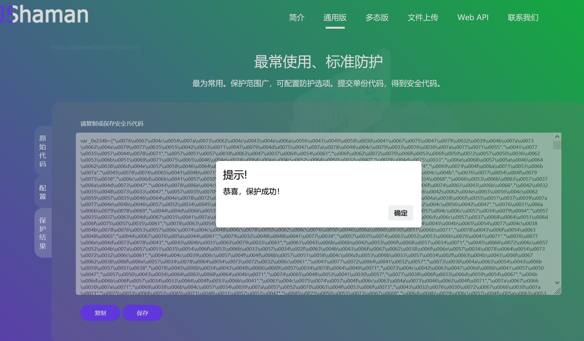 NodeJS堆溢出？原因是默认设限了内存上限。解除封印