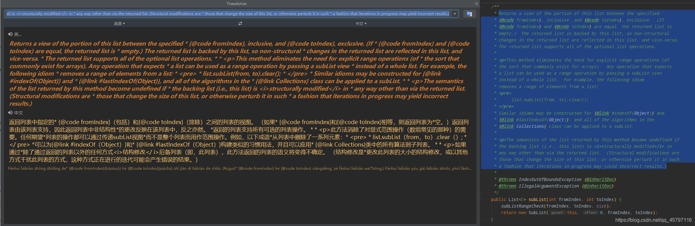 java中list常用api整理 java list api-csdn博客... 【Java SE】ArrayList 小技巧 —— subList()_java arraylist sublist-CSDN博客