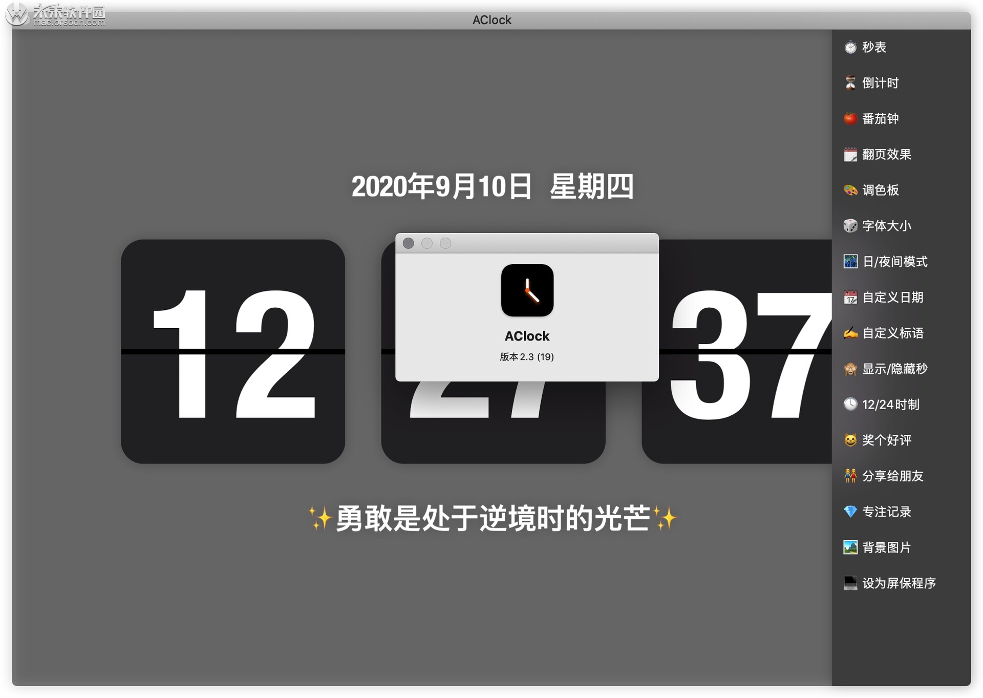 秒针图片桌面,秒针图片(第10页)_大山谷图库