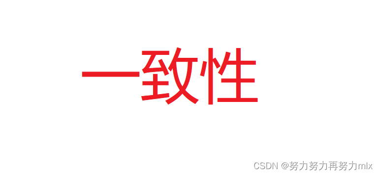 滴滴滴,请看MYSQL事务的四大特征(ACID)的实现原理:晓其原理而通其实现。插图17 滴滴滴,请看MYSQL事务的四大特征(ACID)的实现原理:晓其原理而通其实现。