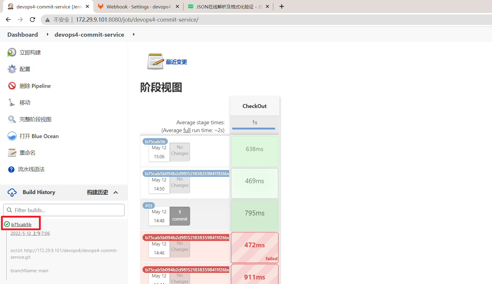 image-20220512150717147