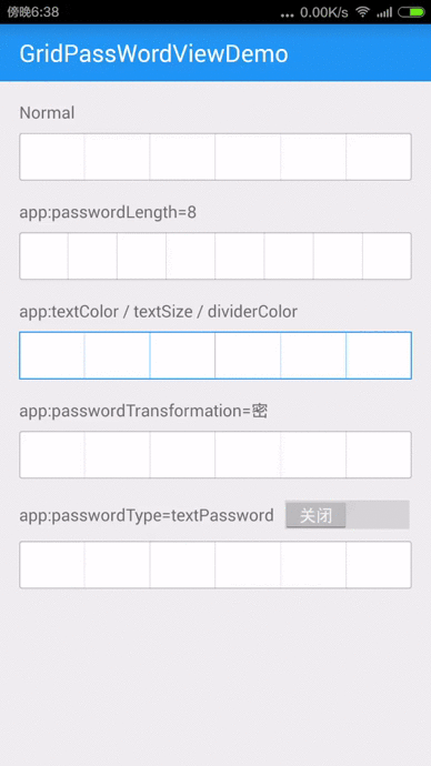 仿微信/支付宝的密码输入框效果:GridPasswordView