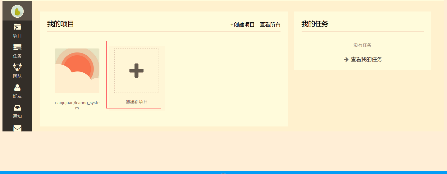 输入图片说明