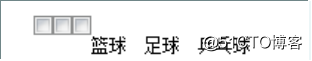 初识HTML