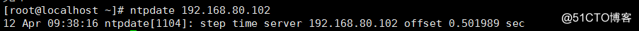 CentOS7 DNS主从同步