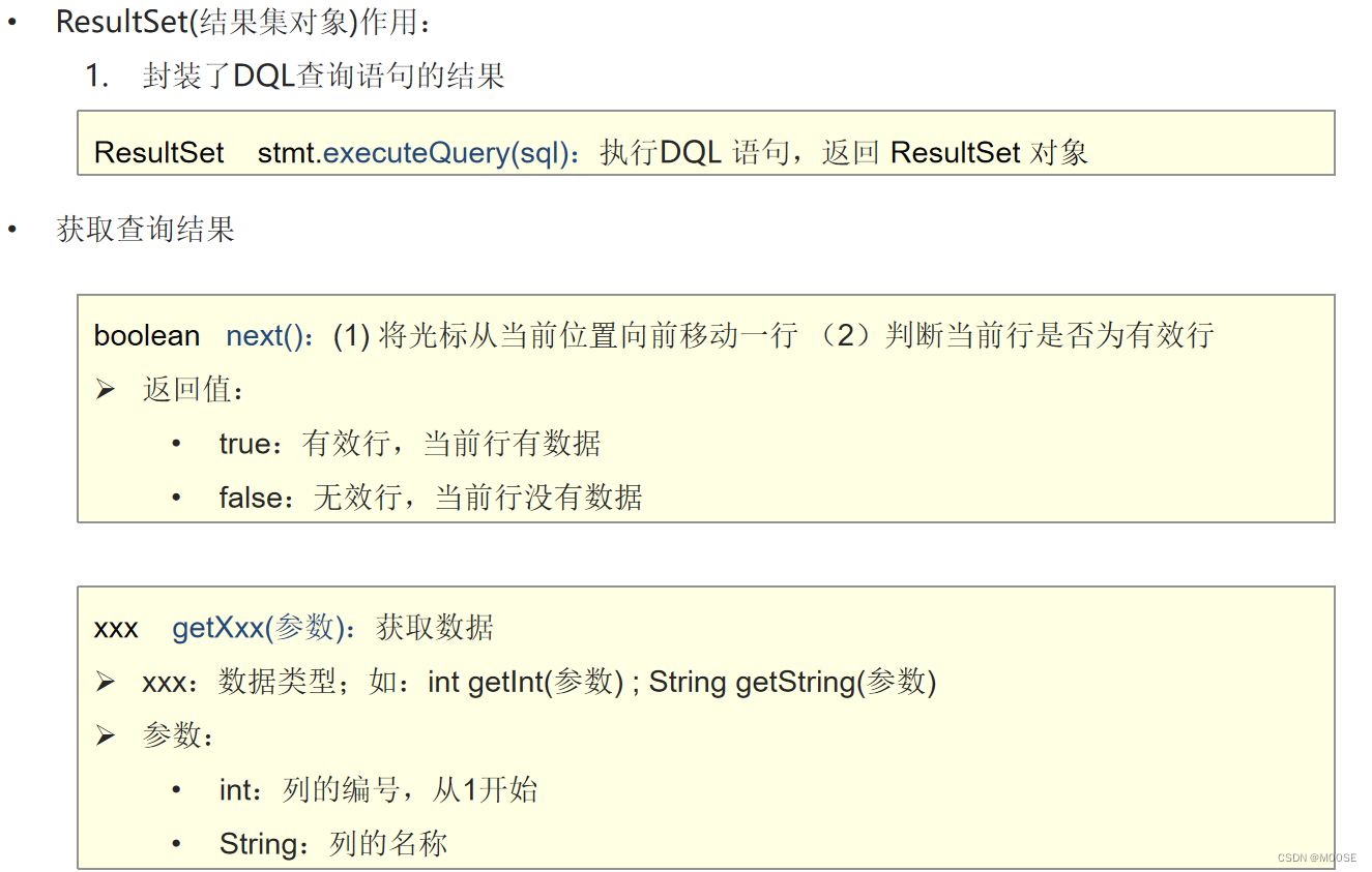 javaweb 之 JDBC 详解 数据库连接池_《web开发技术》数据库连接-CSDN博客