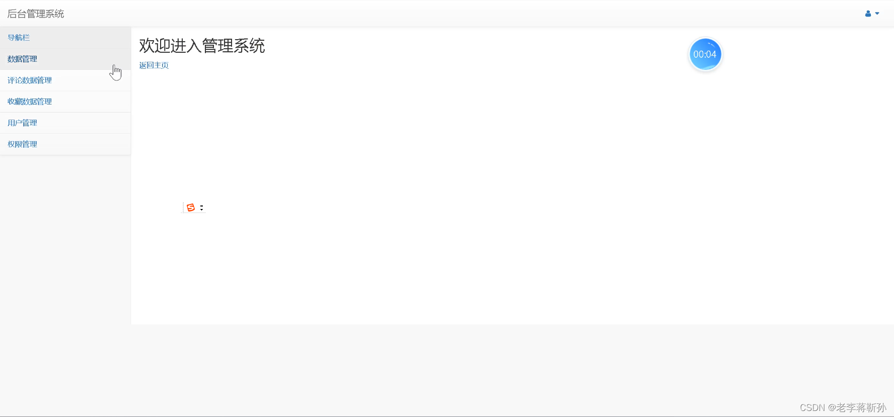 python flask 入門 – python flask サンプル –... flask+淘宝直播商品推荐系统_利用python淘宝直播间推品-CSDN博客