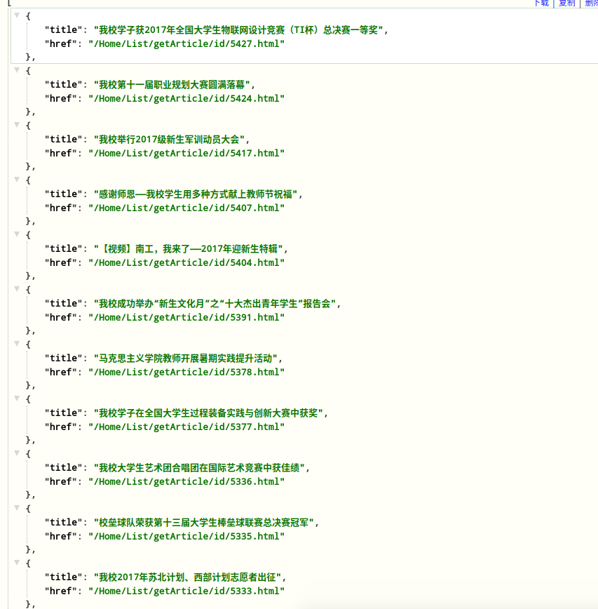 输入图片说明