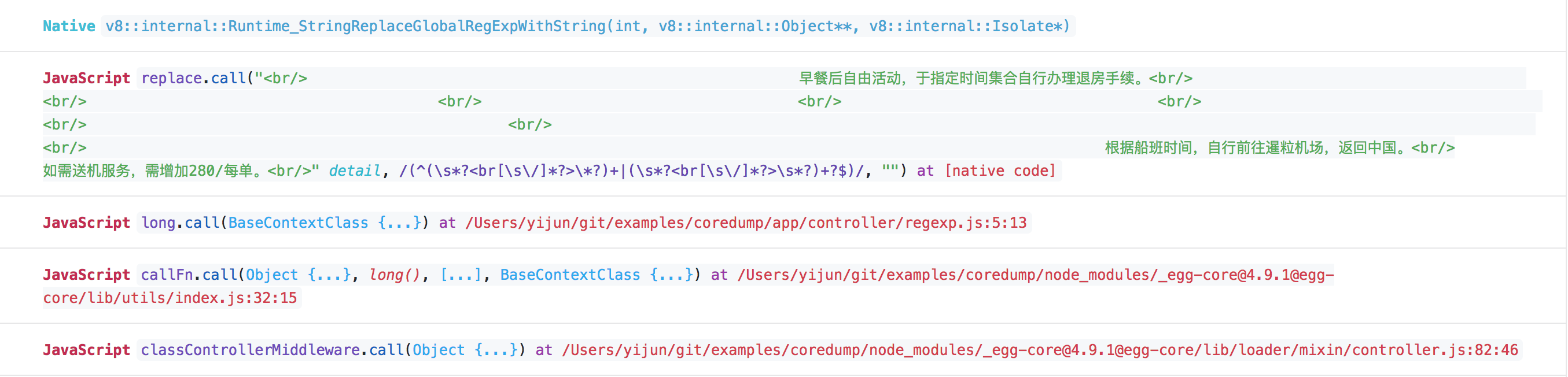 more-string.png | center | 747x180