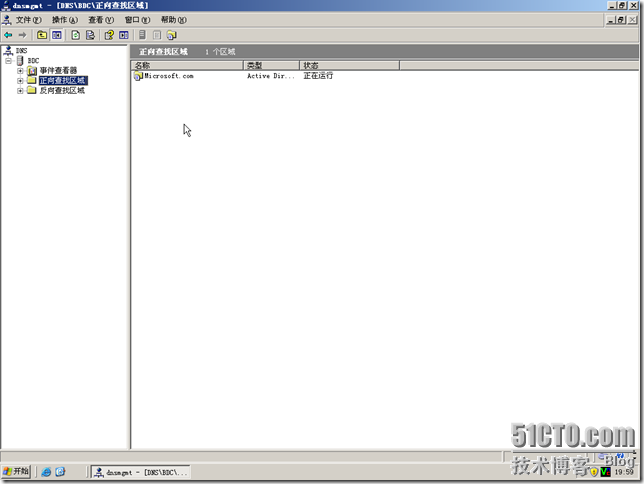 BDC-BDNS-101